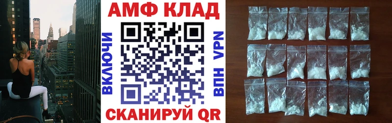KRAKEN ссылка  Кизилюрт  АМФ 98%  продажа наркотиков 
