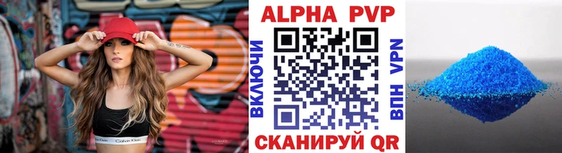 A-PVP Crystall Кизилюрт