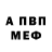 Alfa_PVP мука Alzo Tricerta