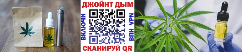 Cannafood марихуана kraken как зайти Кизилюрт