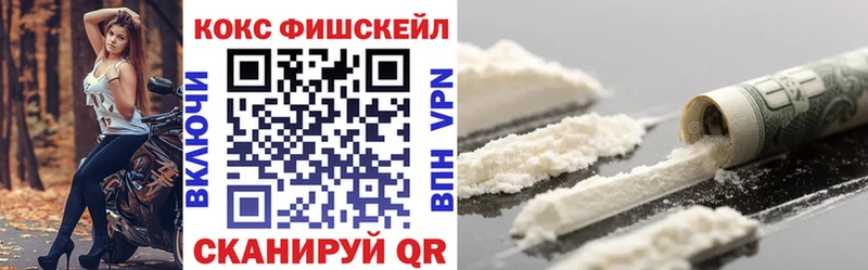 Кокаин Колумбийский  Кизилюрт 