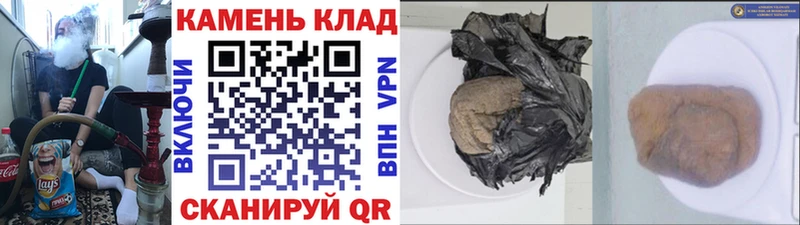 ГАШ hashish  MEGA ссылки  Кизилюрт 