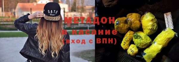 мяу мяу кристалл Беломорск