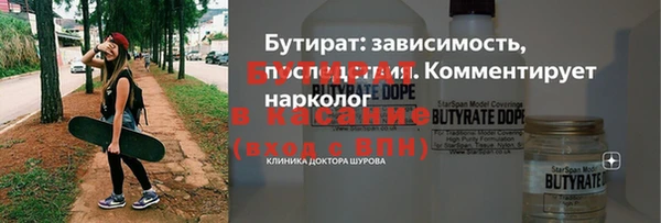 гашиш Богданович