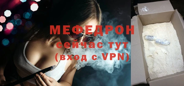 трава Богородск