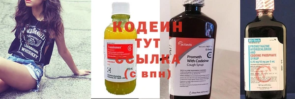 МДМА Бугульма
