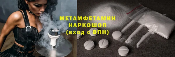 трава Богородск