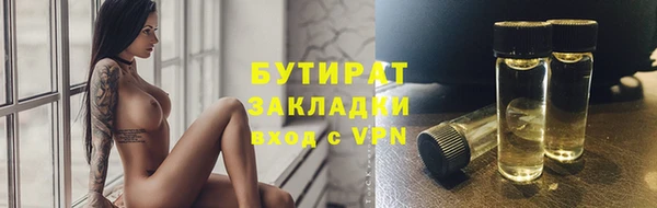 МДМА Бугульма