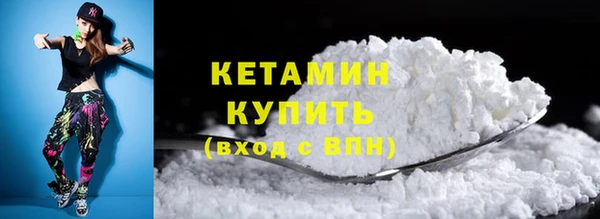 МДМА Бугульма