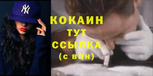 альфа пвп Бронницы