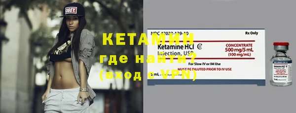 альфа пвп Бронницы