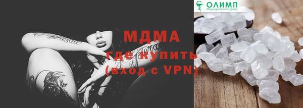 mdma Богородицк