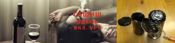 гашиш Богданович