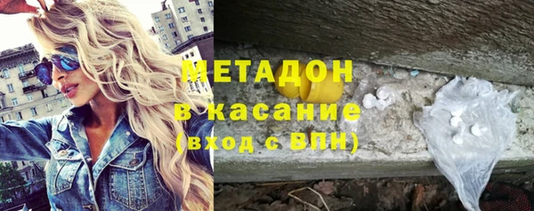 каннабис Бородино