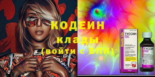 каннабис Бородино
