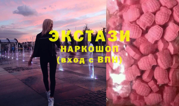 mdma Богородицк