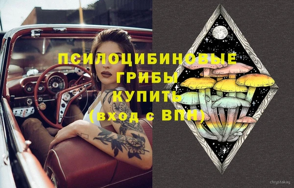 альфа пвп Бронницы