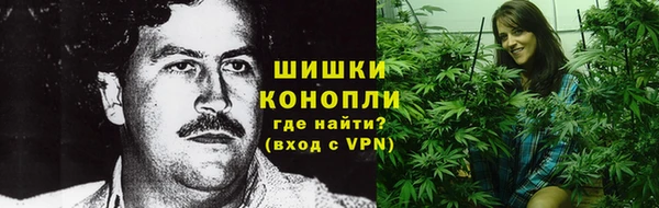 каннабис Бородино