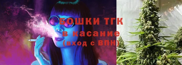 трава Богородск
