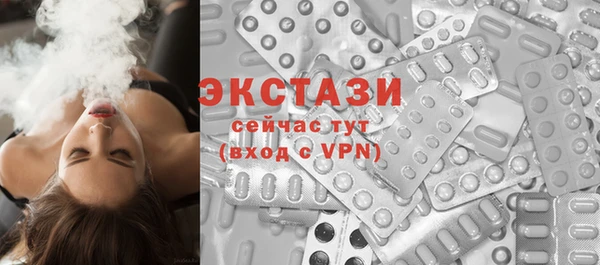 бошки Белокуриха
