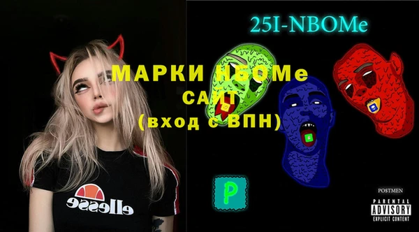 МДМА Бугульма