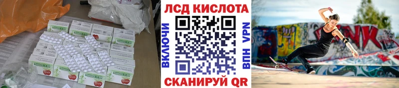 наркошоп  Кизилюрт  ЛСД экстази кислота 