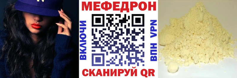 МЕФ VHQ  Кизилюрт 
